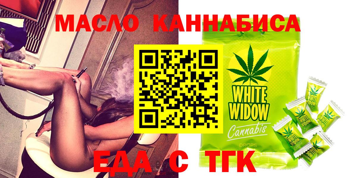 Печенье с ТГК конопля Ессентуки