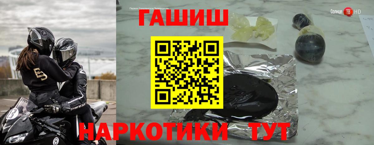 ГАШИШ гарик Ессентуки