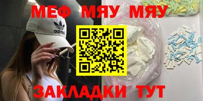 герыч Кумертау