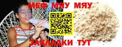 мескалин Кулебаки