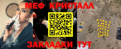герыч Кумертау
