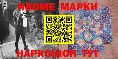 мескалин Кулебаки