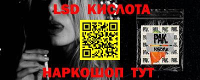 мескалин Кулебаки