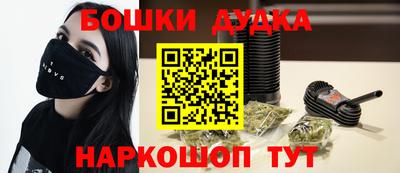 меф VHQ Кунгур