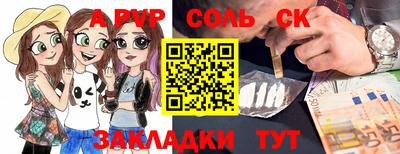 мескалин Кулебаки