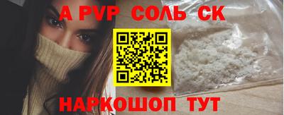 меф VHQ Кунгур