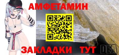 мескалин Кулебаки