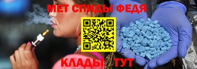 меф VHQ Кунгур