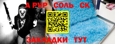 меф VHQ Кунгур
