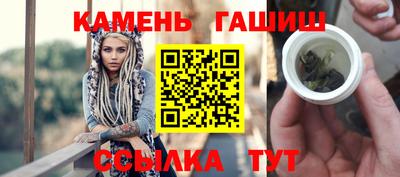 мескалин Кулебаки