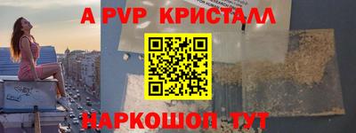 герыч Кумертау