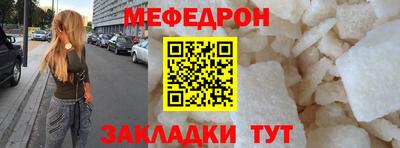 герыч Кумертау