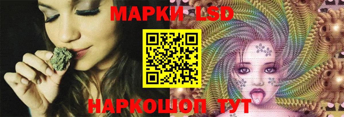 Лсд 25 экстази кислота  LSD-25 экстази ecstasy  Ессентуки  Вход с VPN 