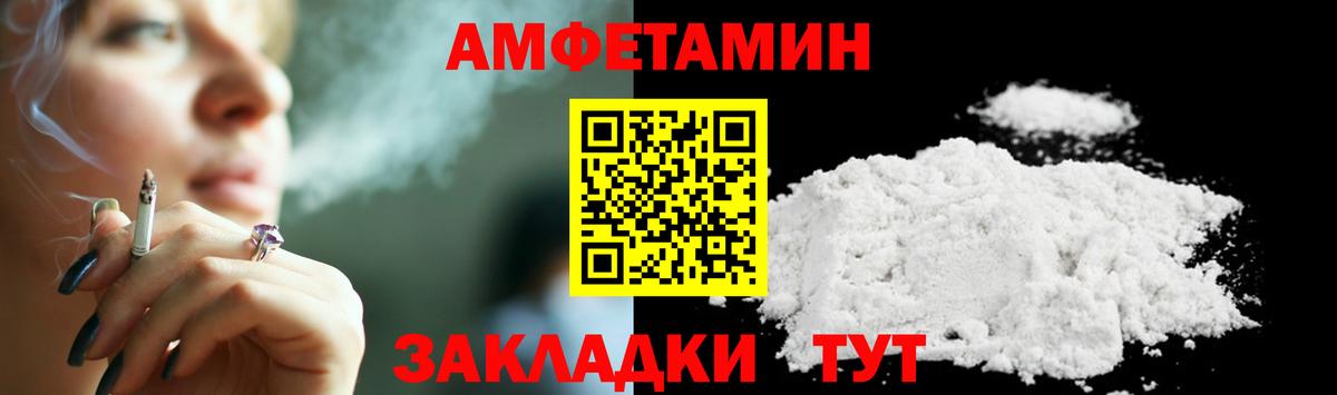 Первитин пудра Ессентуки